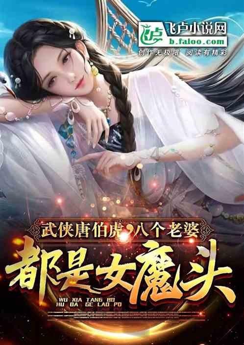 蛇吃金钥匙