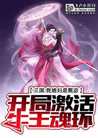 密室之错语因果