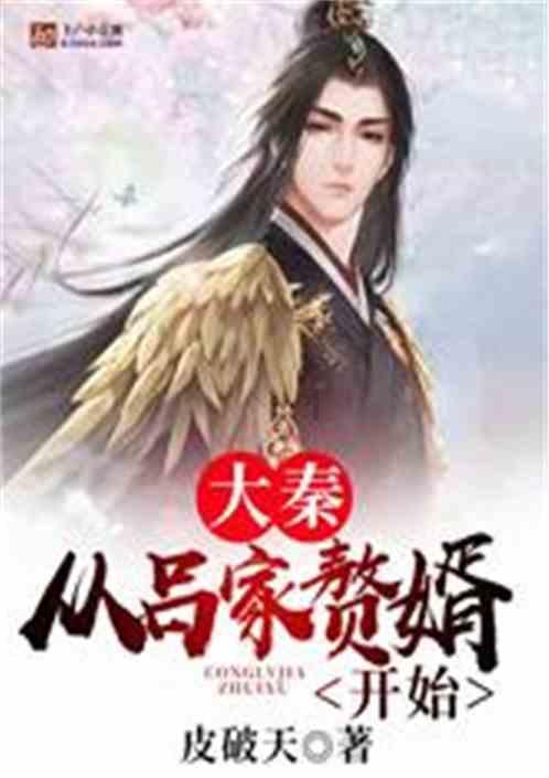 这片海滩藏着脊椎动物演化密码