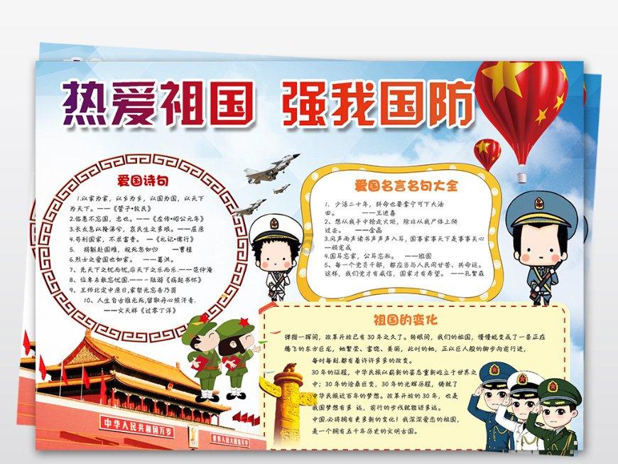 海岛大亨3